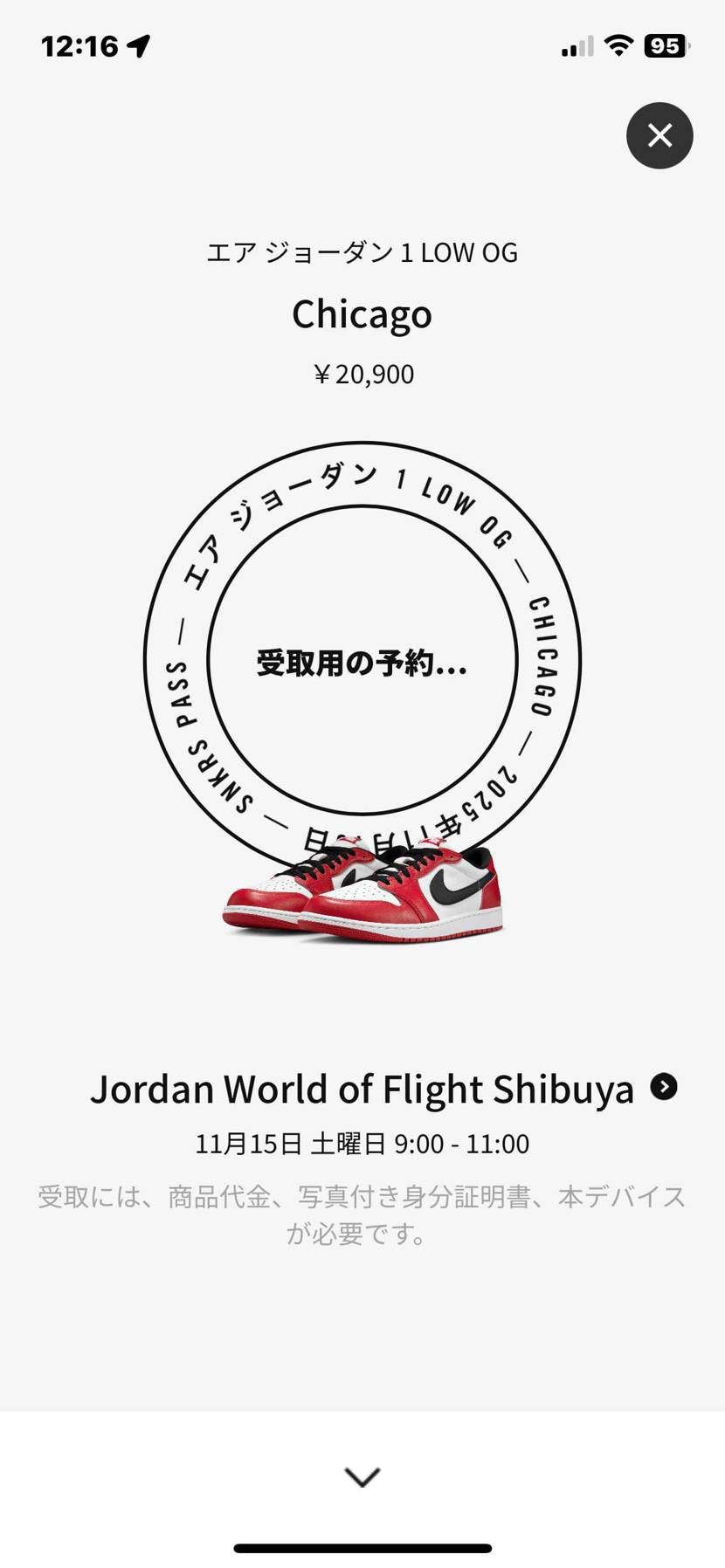 取れた！
数少ない時は取れないけど
数多い時は相性がいいみたいです！笑