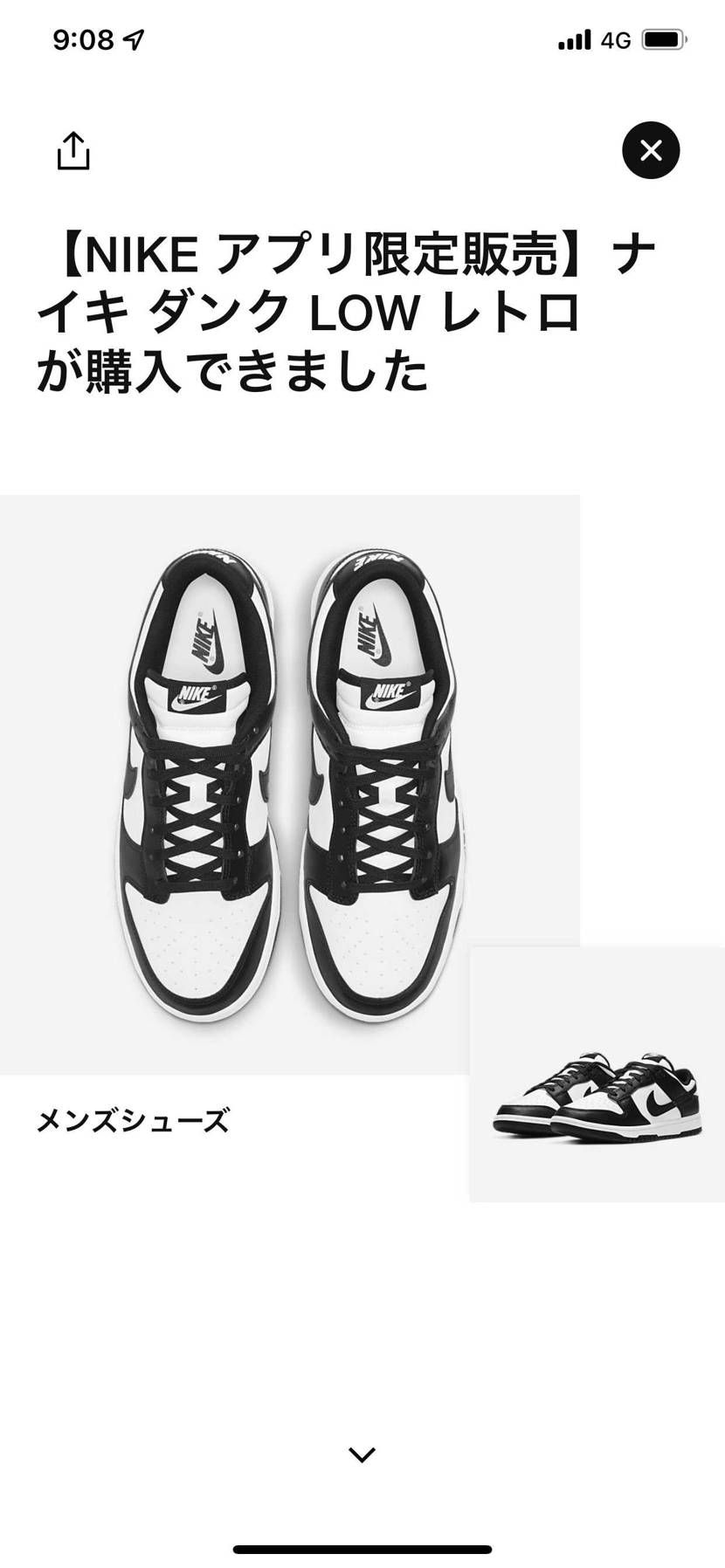 ウォォ