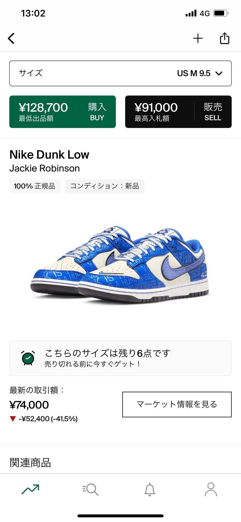 日本発売されますかね🤔