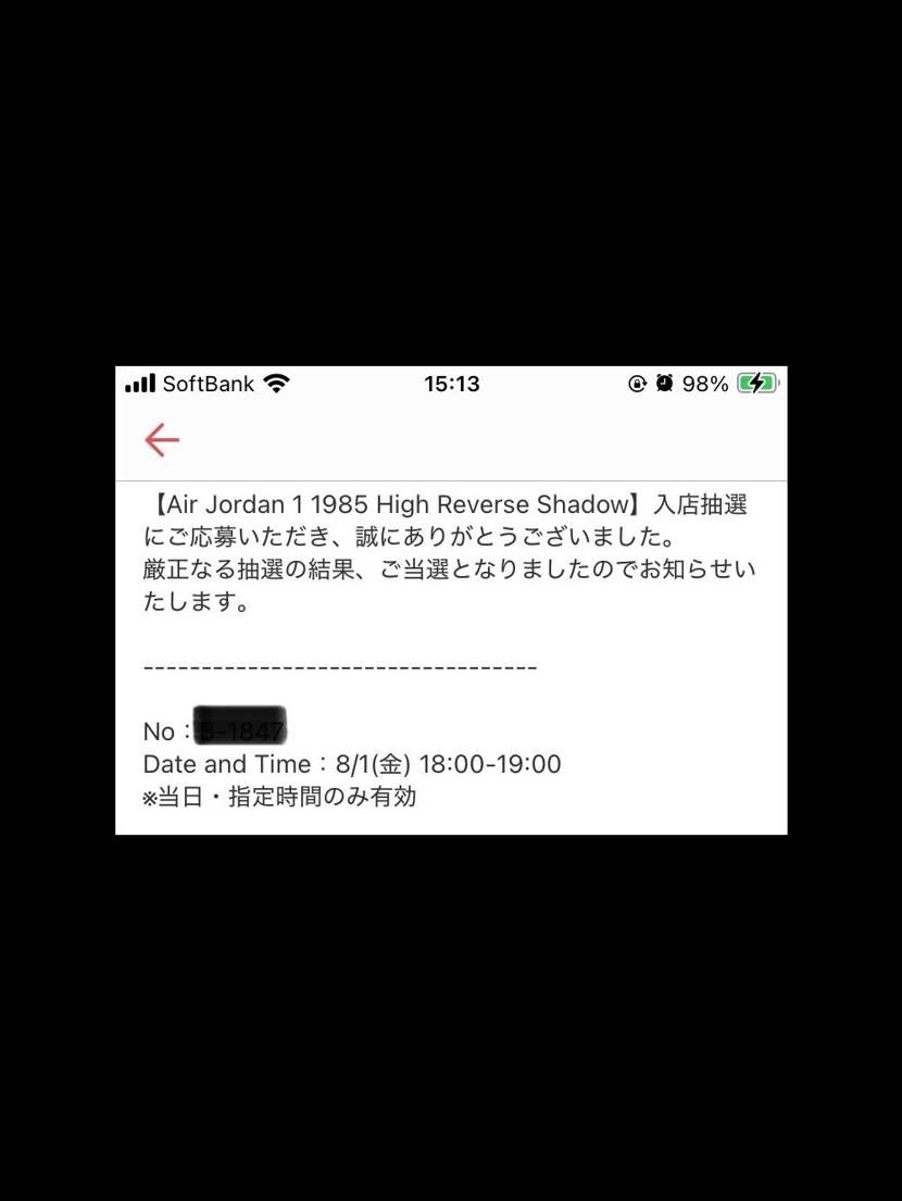 なんとも微妙な時間…
ゴールデンサイズだからワンチャンなのと仕事休まなくて良い