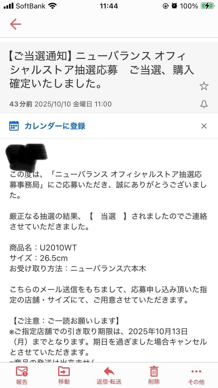 これは嬉しい！
ありがとうございました。