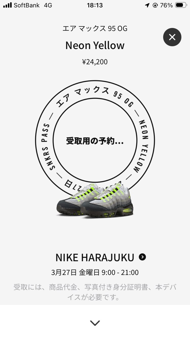 ありがとうございます！