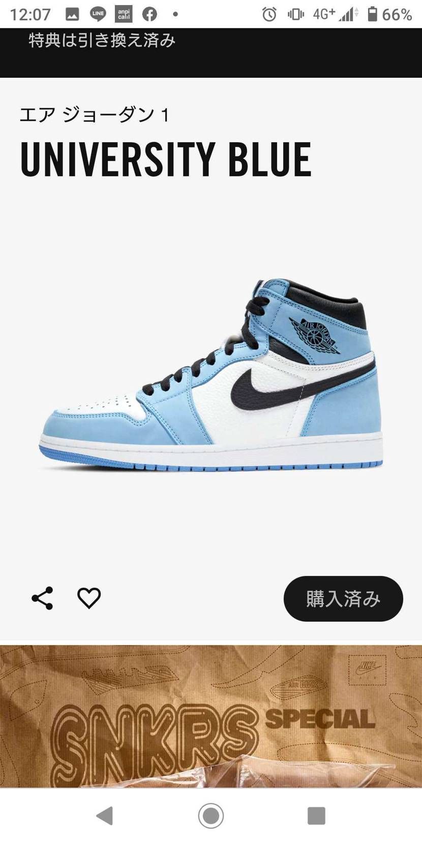 初の限定オファー…プレ値で買おうか迷ってたので嬉しすぎる(つд；*)