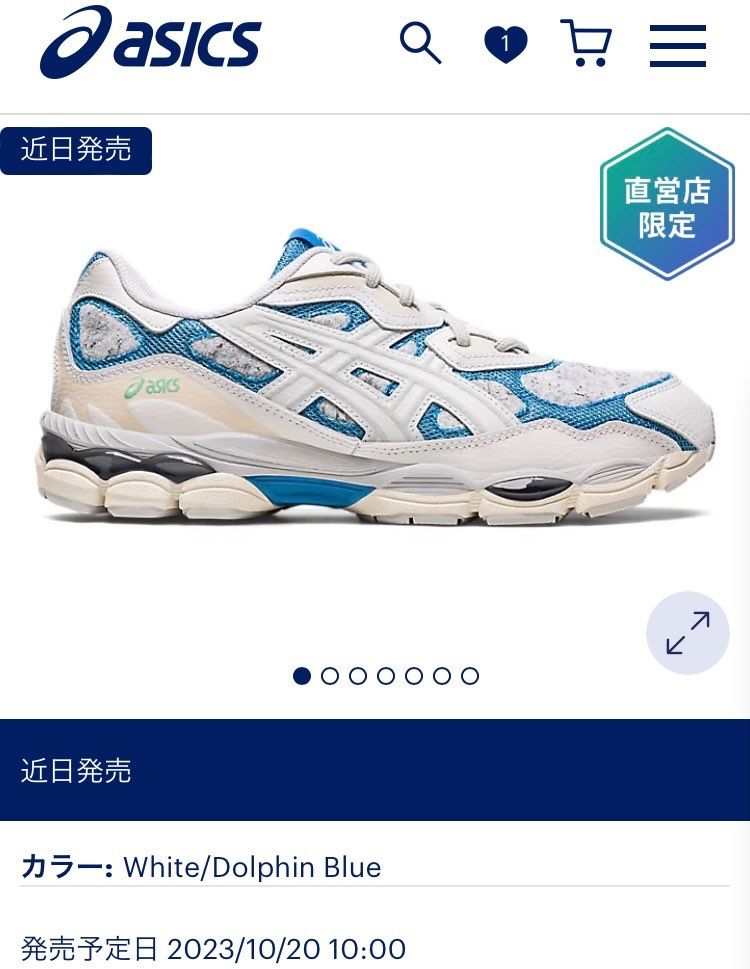 gel-NYC dolphin blue

来週に決まりましたねと
アッパ