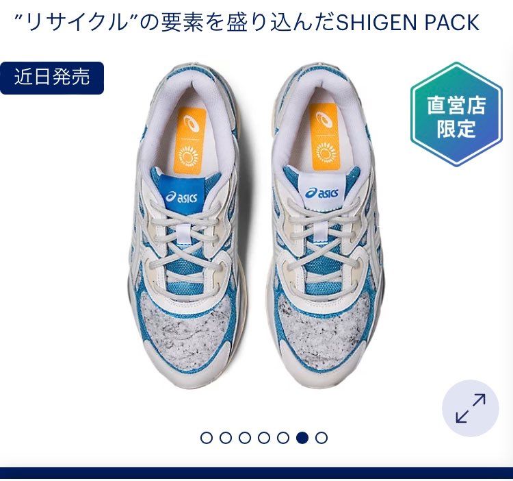 gel-NYC dolphin blue

来週に決まり