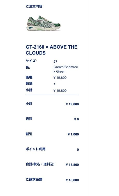 GT-2160 × ABOVE THE CLOUDS

お気に入り入れてなか