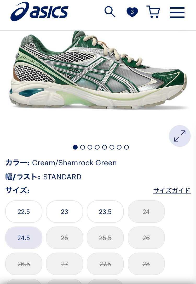 GT-2160 × ABOVE THE CLOUDS

