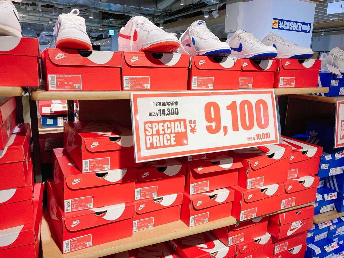 LINKSのABCマートの特設


DUNKとFORC