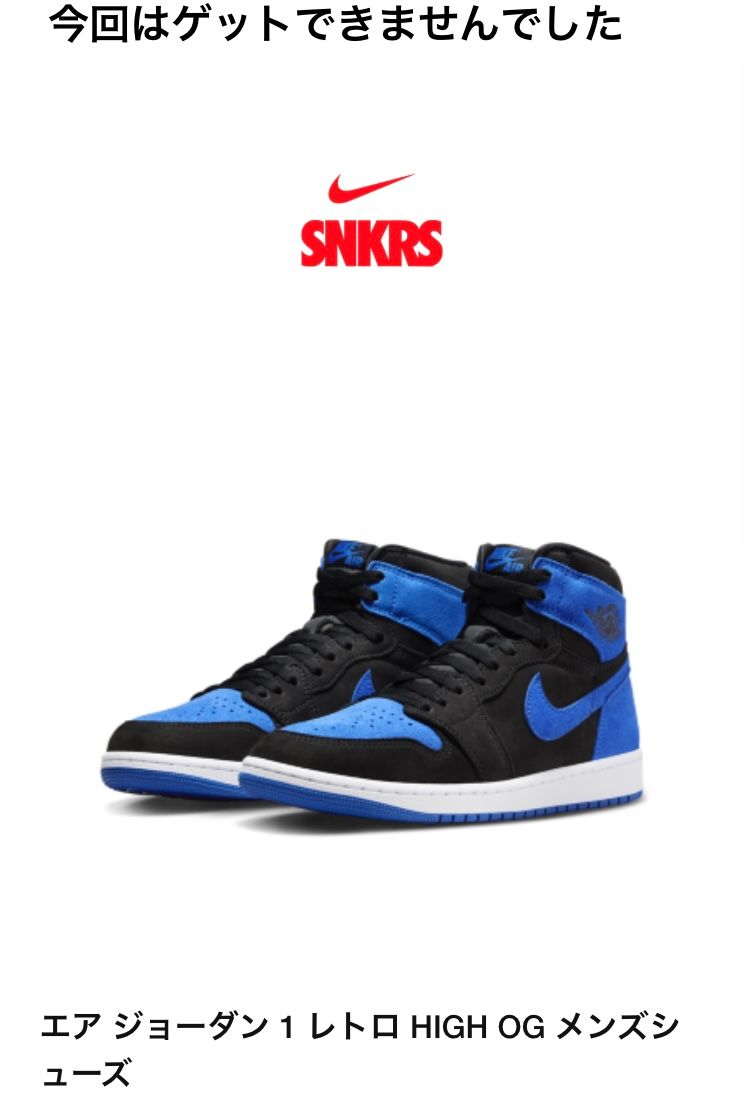 余裕でハズレ

からの余裕でリス確保