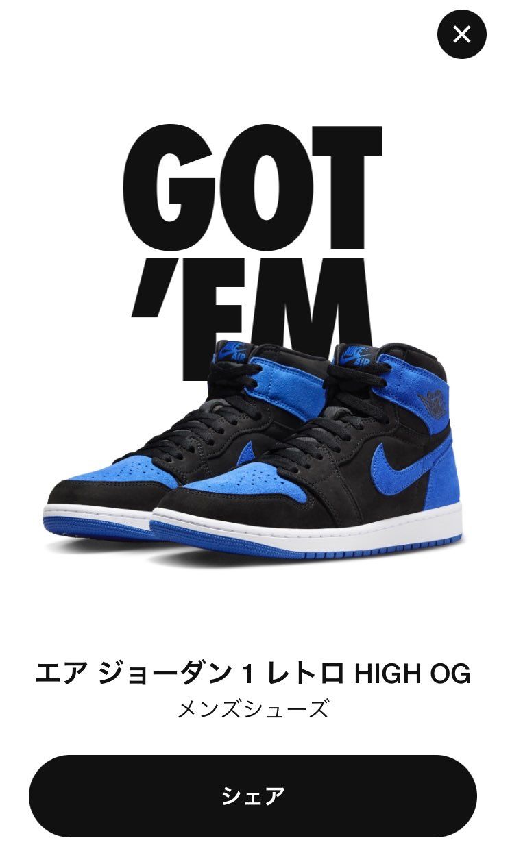 余裕でハズレ

からの余裕でリス確保