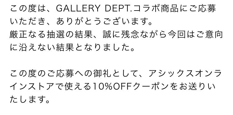 お騒がせしました

落選メールご丁寧にいただきました