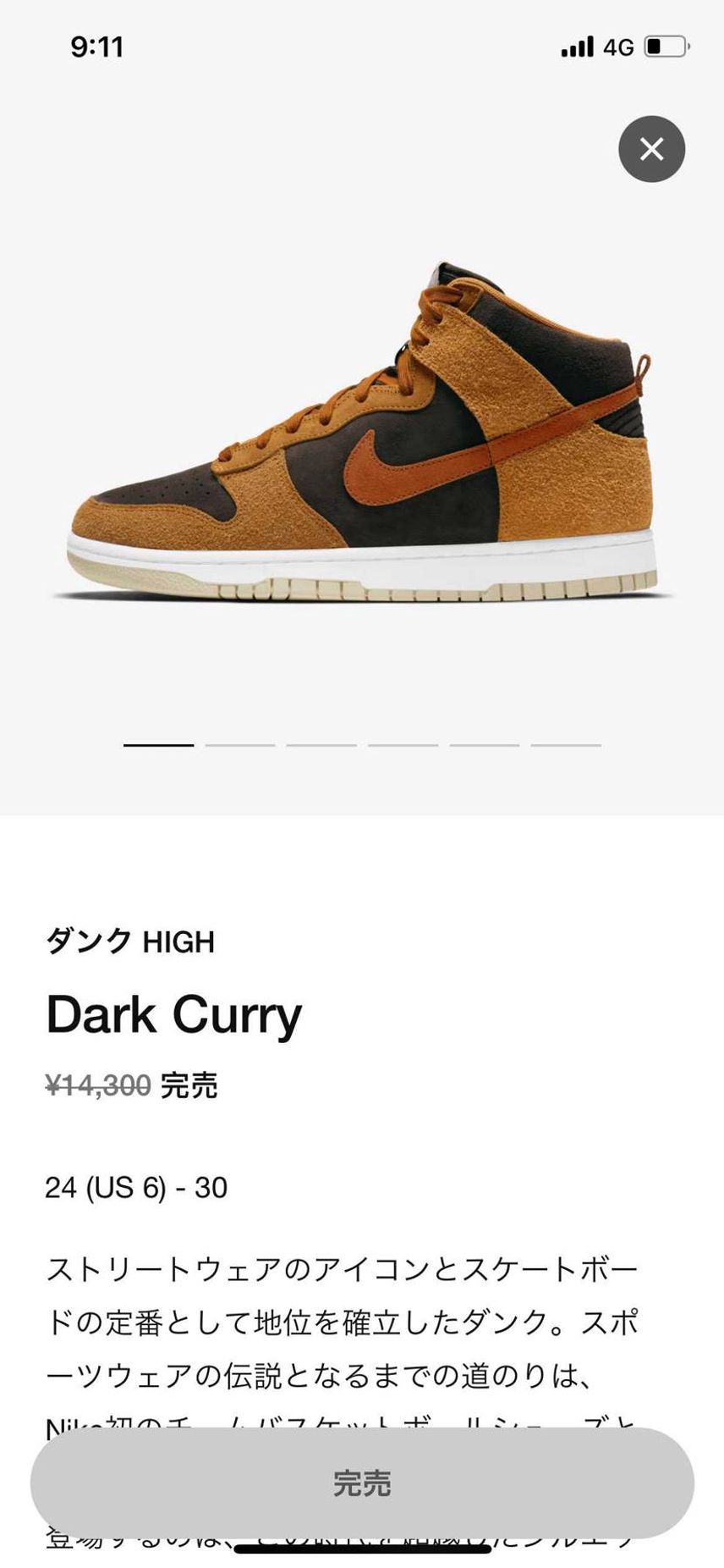 相変わらずゴッテム童貞まっしぐら!!!!
ゴッテムの皆さんおめでとう!
