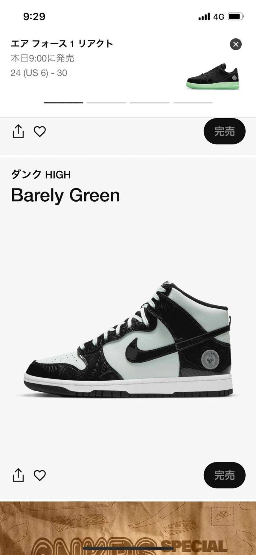 うんたんやろおおおおおおおお!!!!!!!