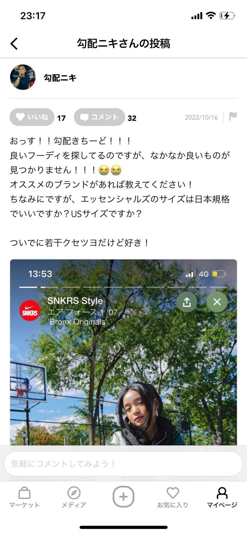 おっす！！
勾配きちーど！！！

先日は皆さん色々教えていただきありがとう