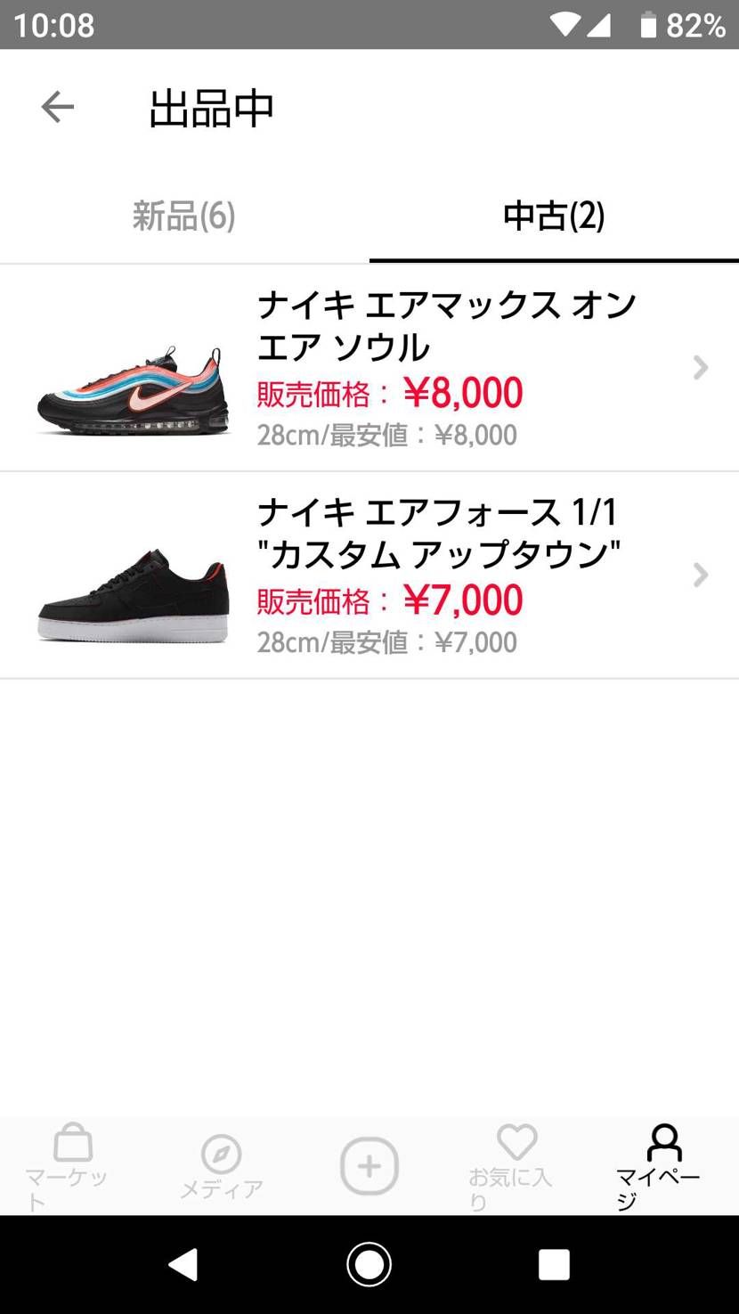 美品中古出品しておりますm(__)m 
よろしくお願い致します。