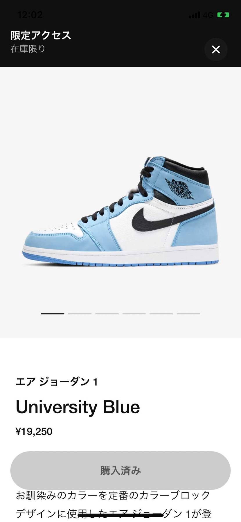 初限定オファー来た〜
あざーす