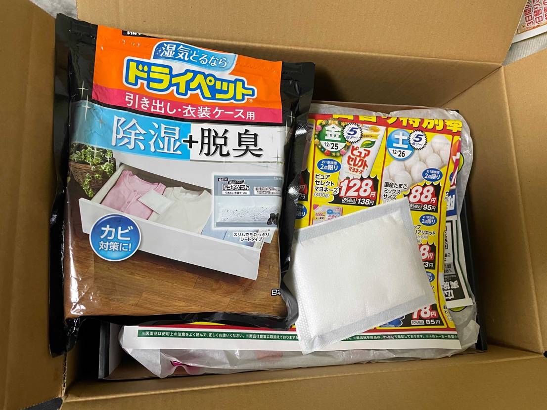 スニーカーの保管方法についてアドバイス欲しいです🙏

今現状ではチラシで衣類