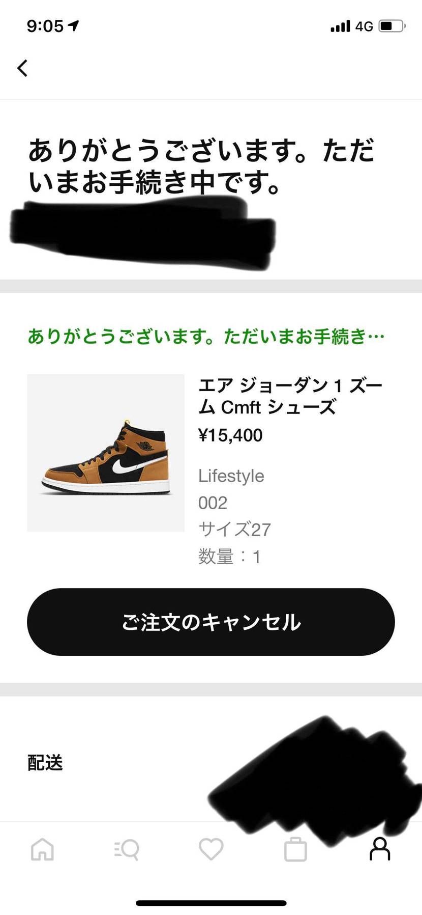 SNKRSは出てこなかったですけど、PCで買えたぽいです！！