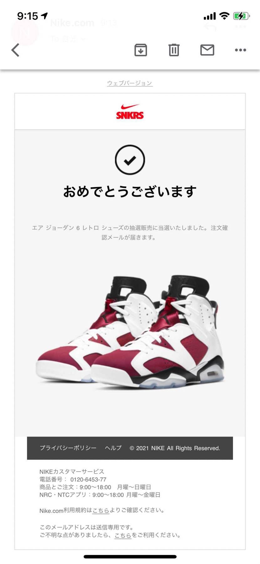 ありがとうございます！！