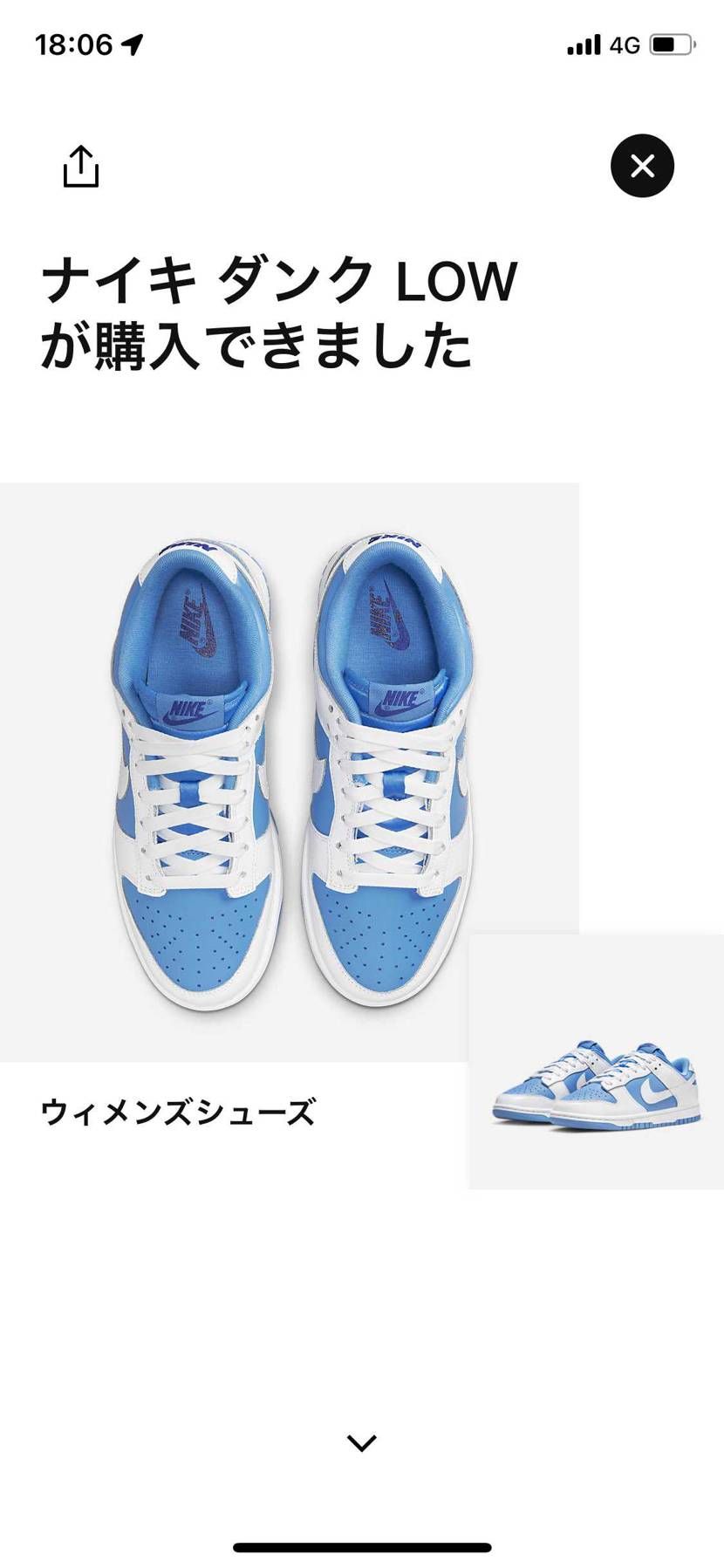 ありがとう！🤣🤣