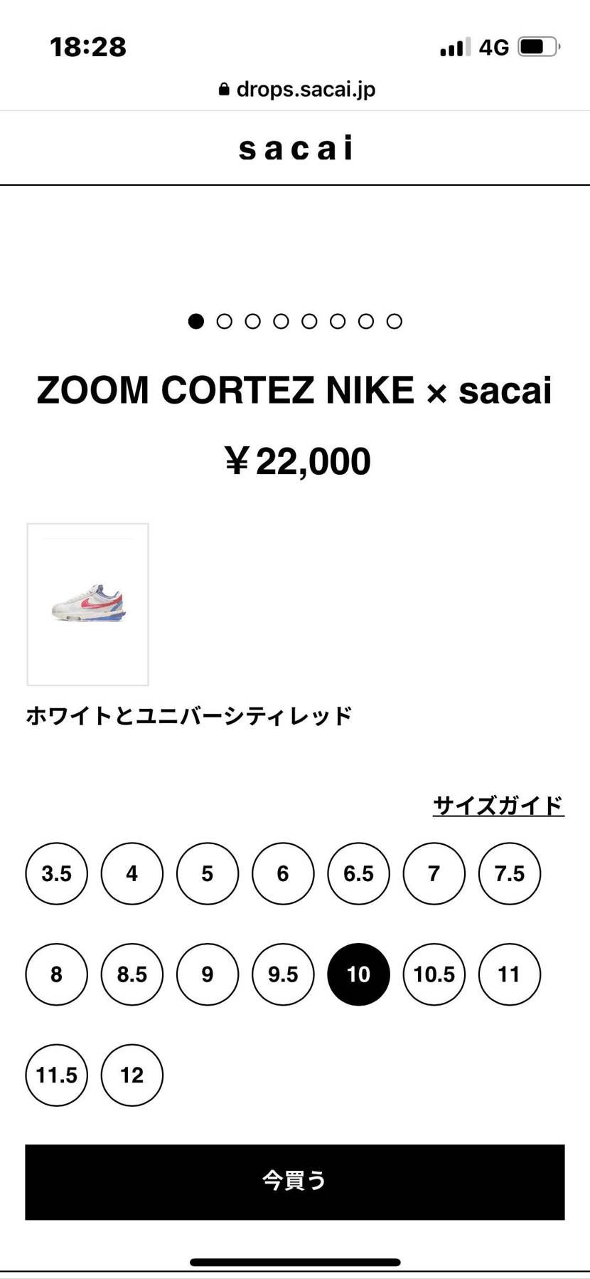 焦るな、全然余裕やで！