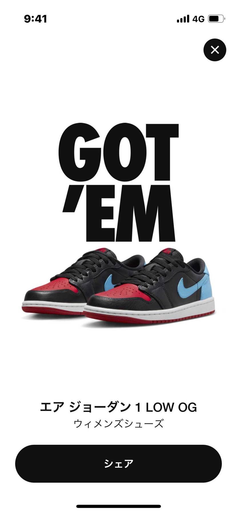 いけたでこれ。