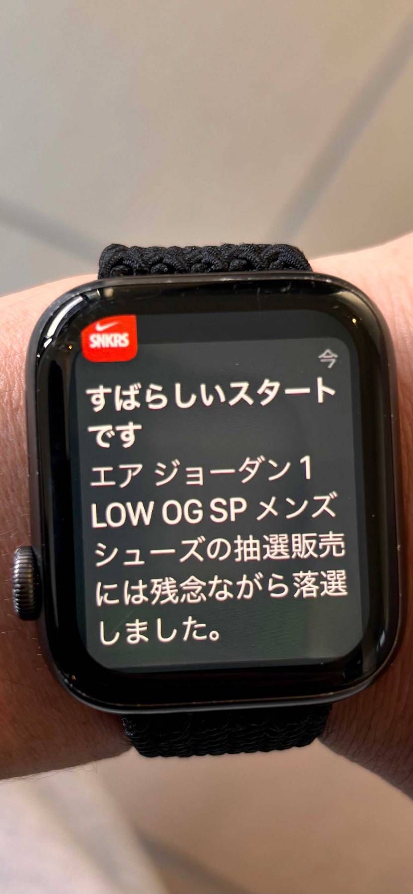 アップルウォッチまで煽ってくるぜ。癒しのひと笑いをありがとう。