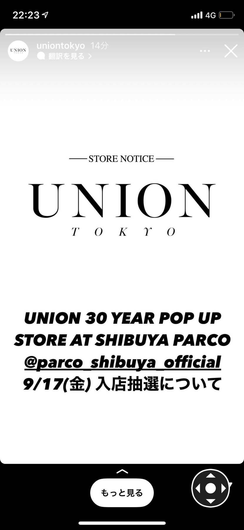 結構並びそうやな