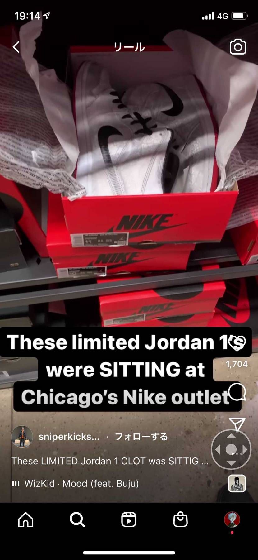 ちょいまえだけどあうとれっと　しかご