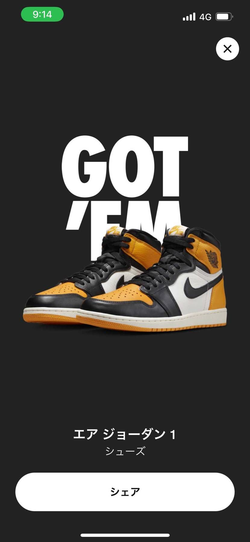 ️📝記録用👟👟✨在庫切れから粘り勝ち✊ 
とりあえず2足GOT’EM✨✊✊