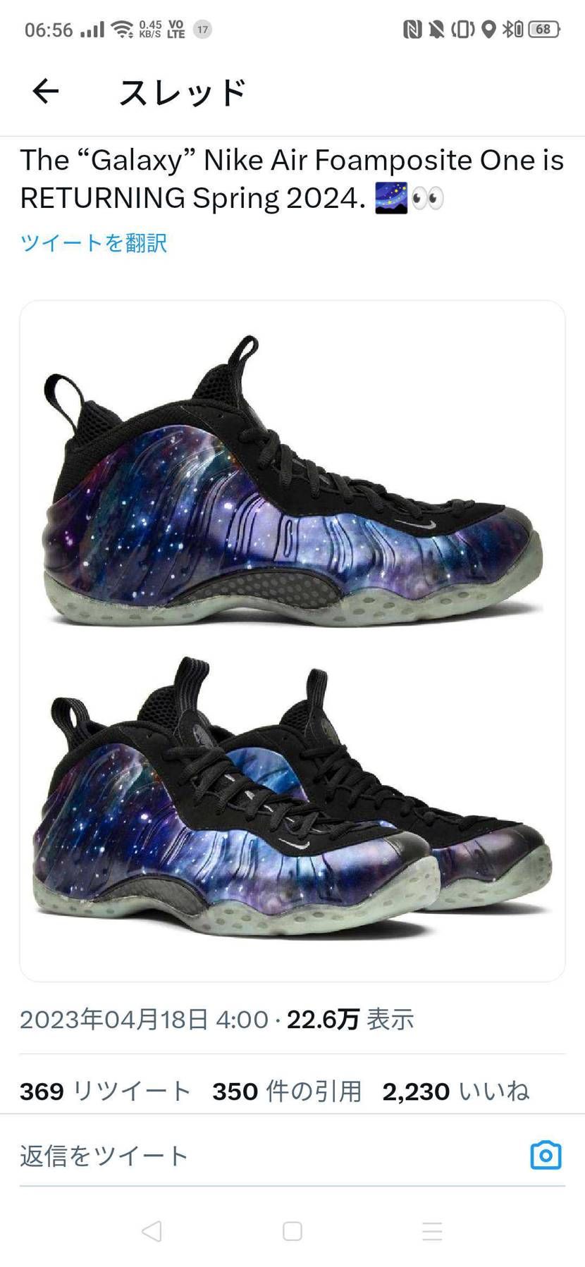 本当だったら全力だ💪
久々に朝からテンション上がった⤴⤴