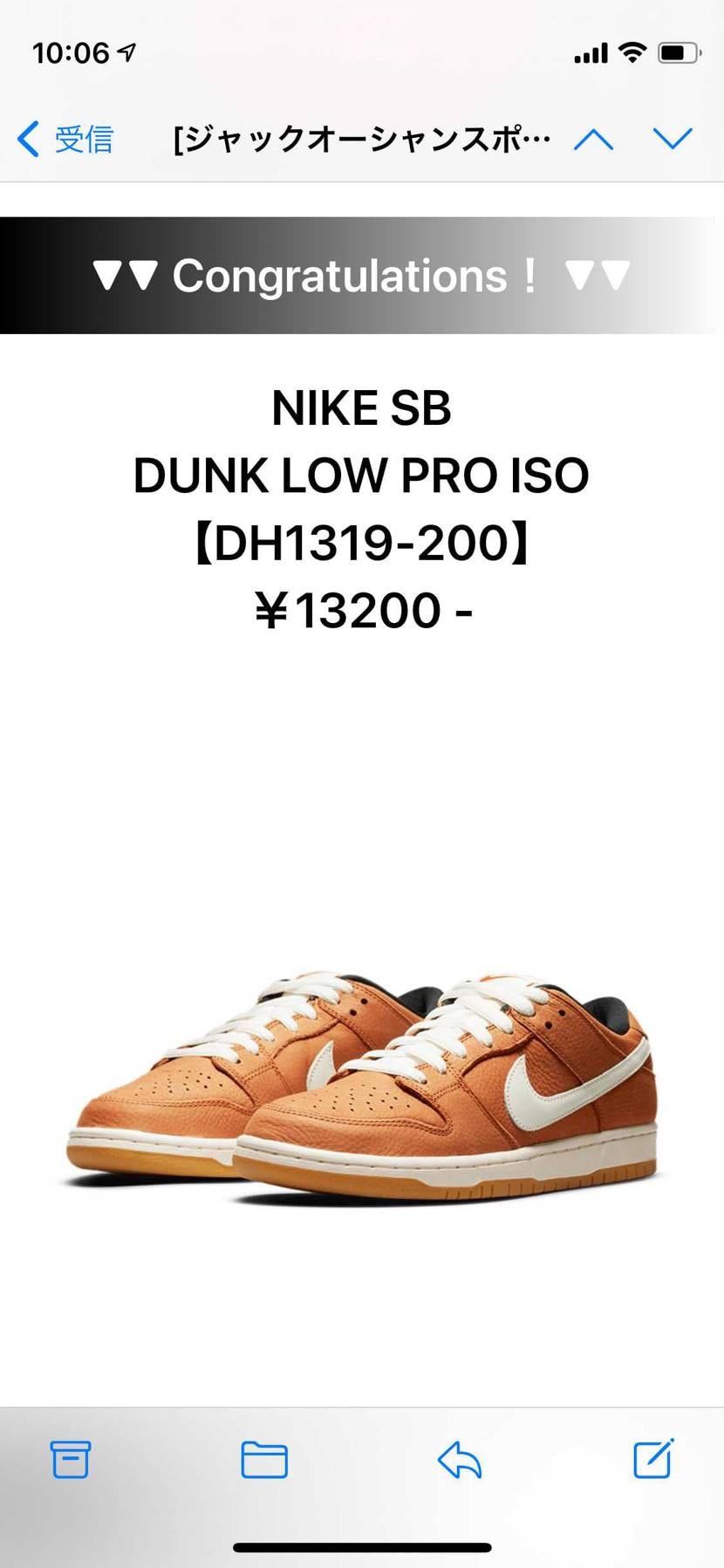 初SBキターーー(^^)