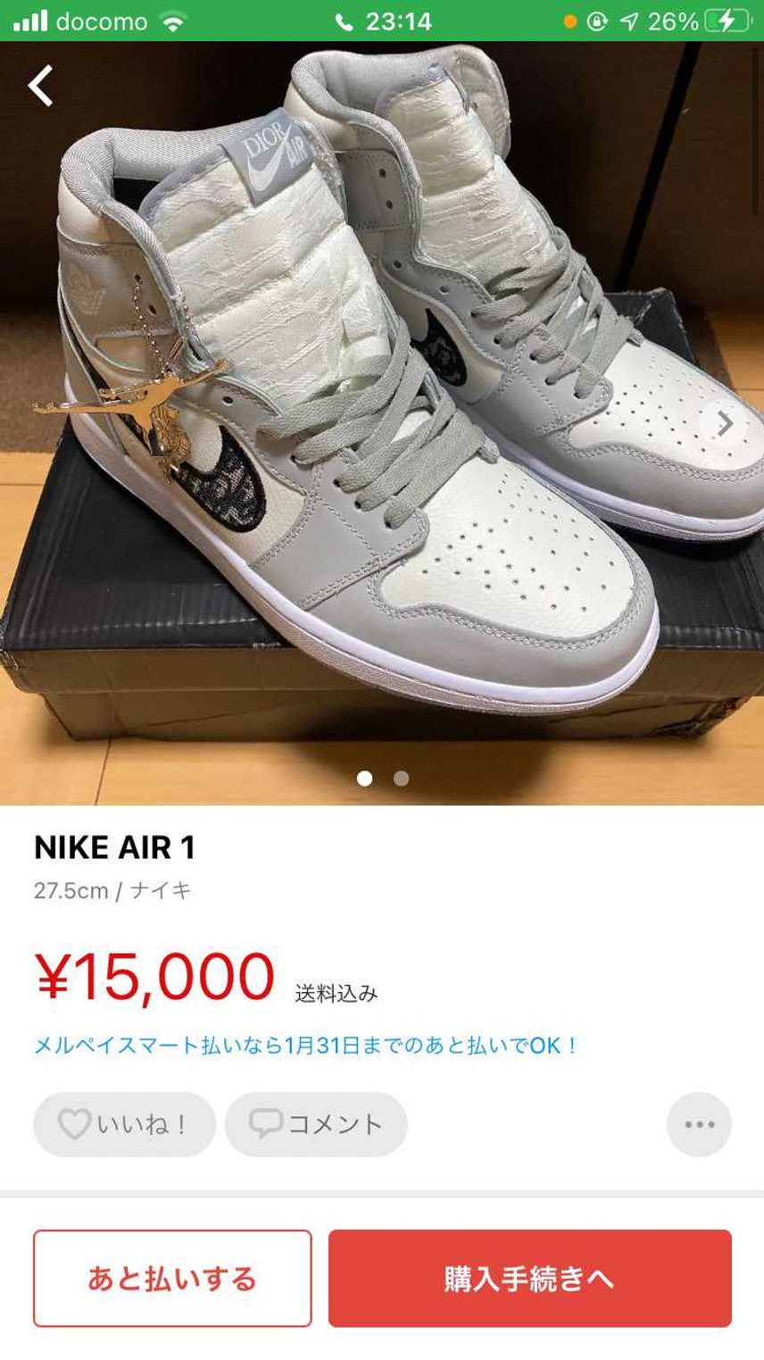 わろた