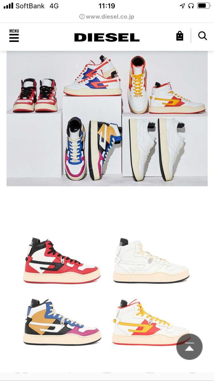 ここまでAJ1.AF1に寄せるとは・・・ディーゼルすごいな・・・w