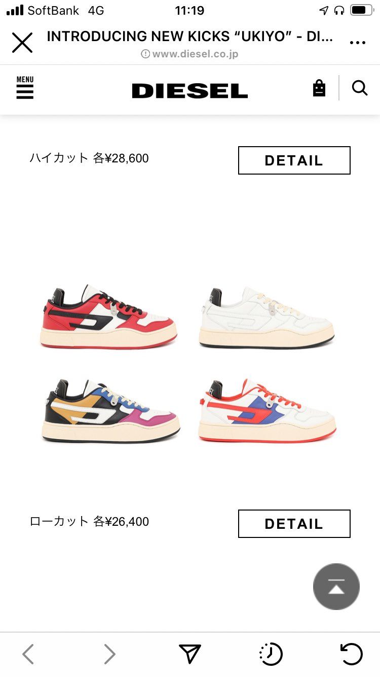 ここまでAJ1.AF1に寄せるとは・・・ディーゼルすごいな・