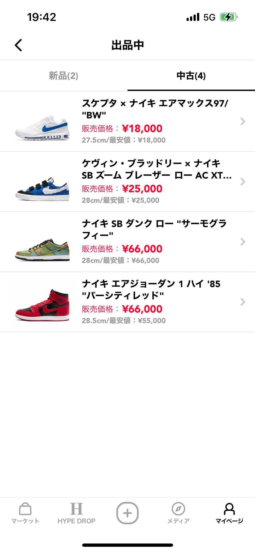 スニーカー出品してます!よろしくお願いいたします🙇