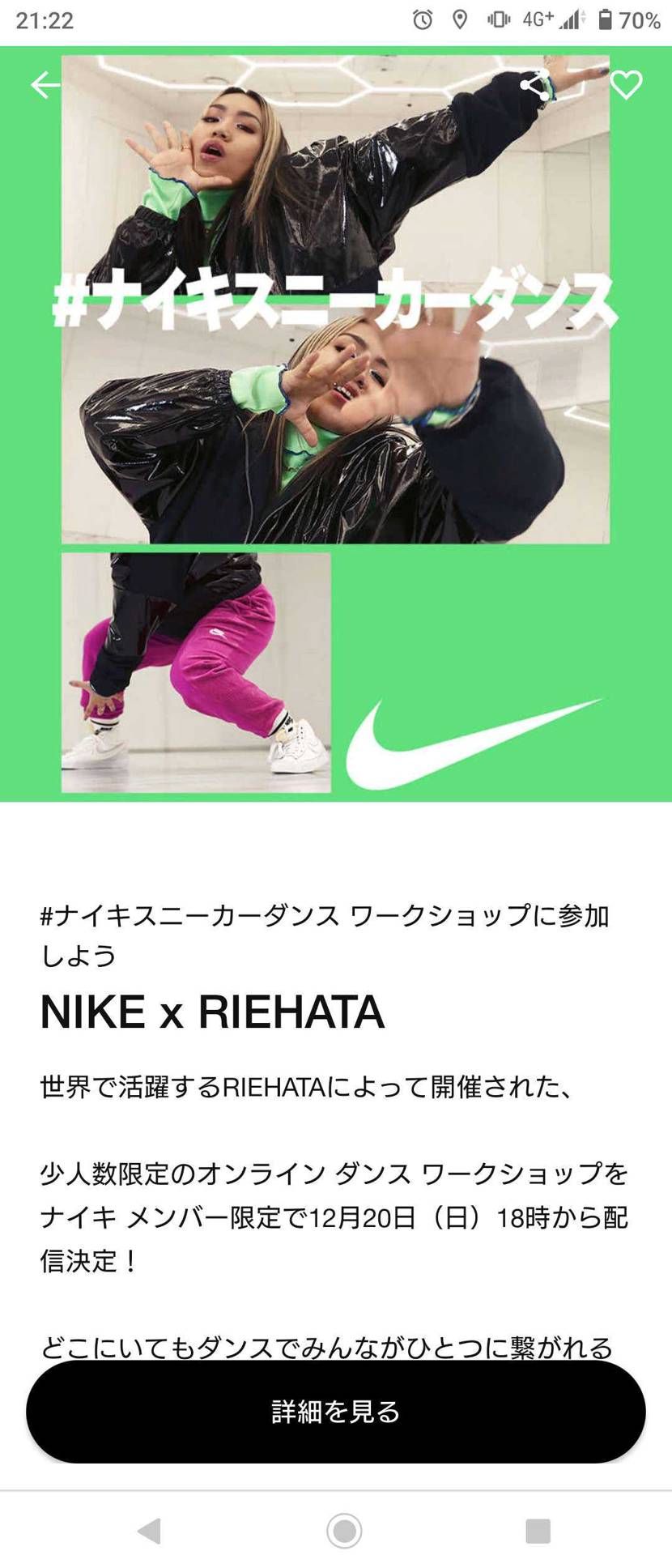 これ、当たったんですけど
他にあたった人います？