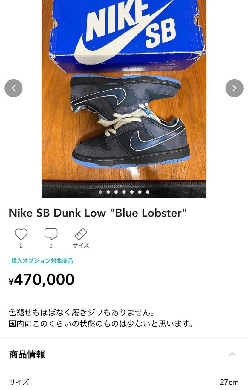 欲しい方いたら値下げもします。
履きジワもなく状態めっちゃいいです。
アウト