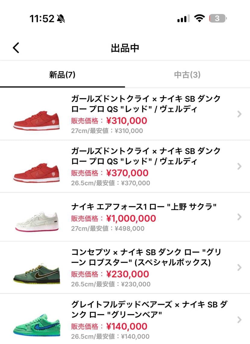 全て状態いいです。
新品未使用足も落としておりません。
値下げも頑張ります。