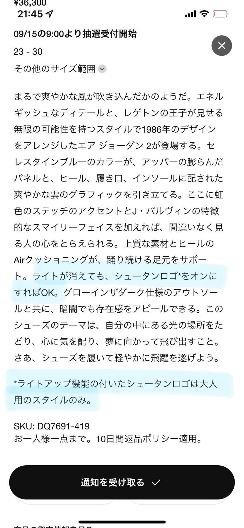 高い理由はこれか❗️
LEDギミック❗️❗️
イカすぜ👍
クリスマスに✌️