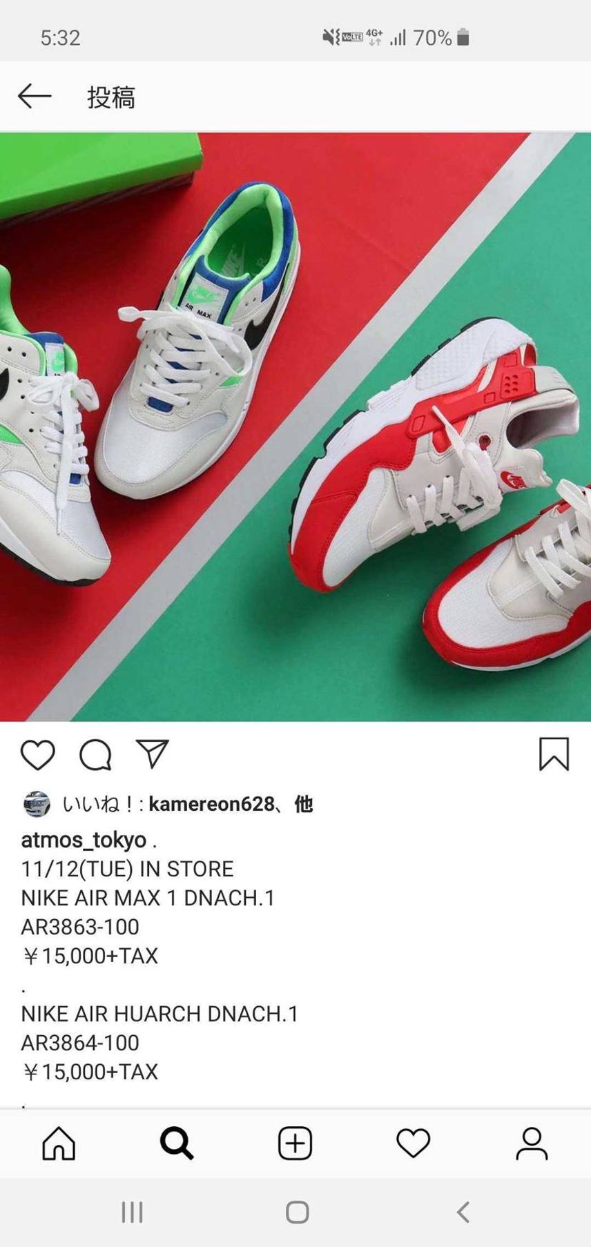 結局、別々でも売るんかーーーーい