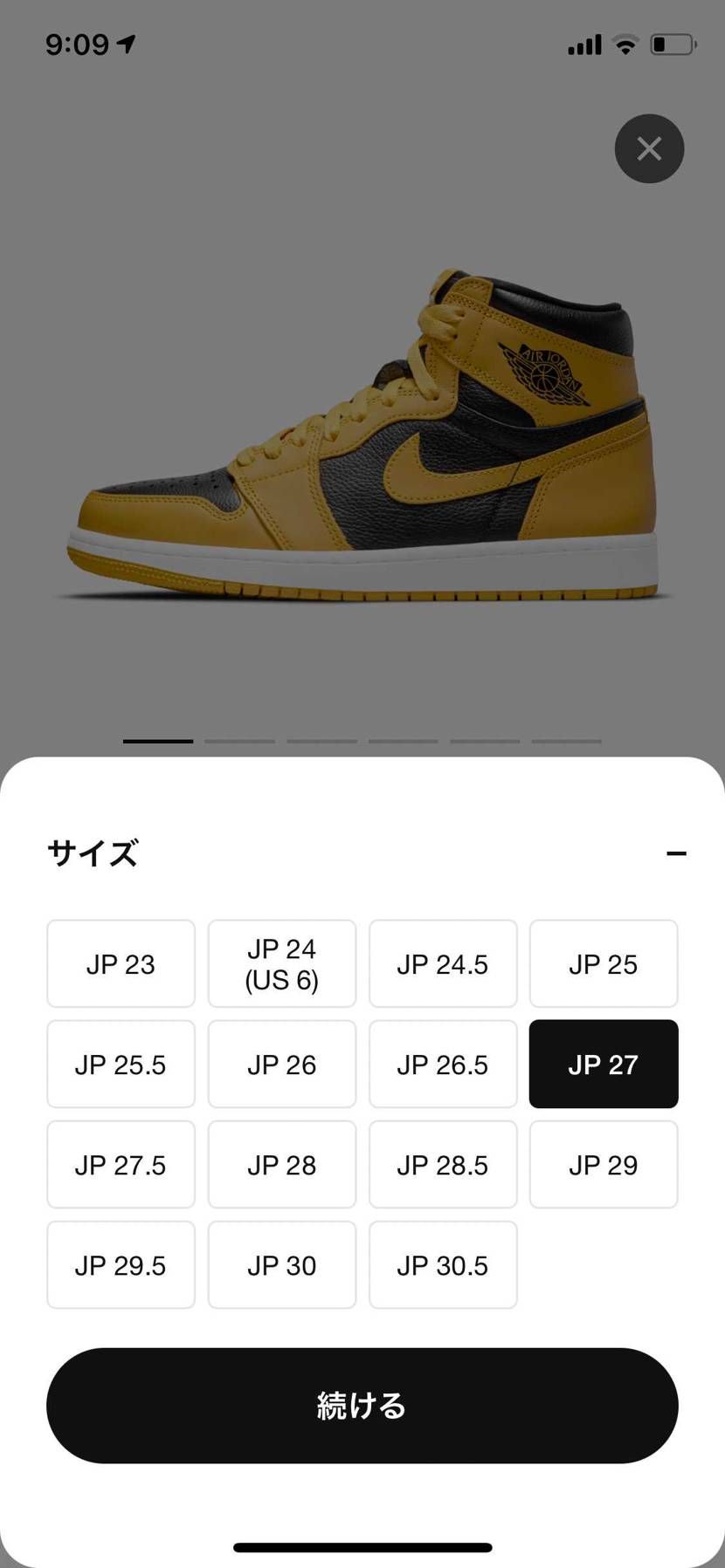 まだフルサイズあるのはエラーですか？