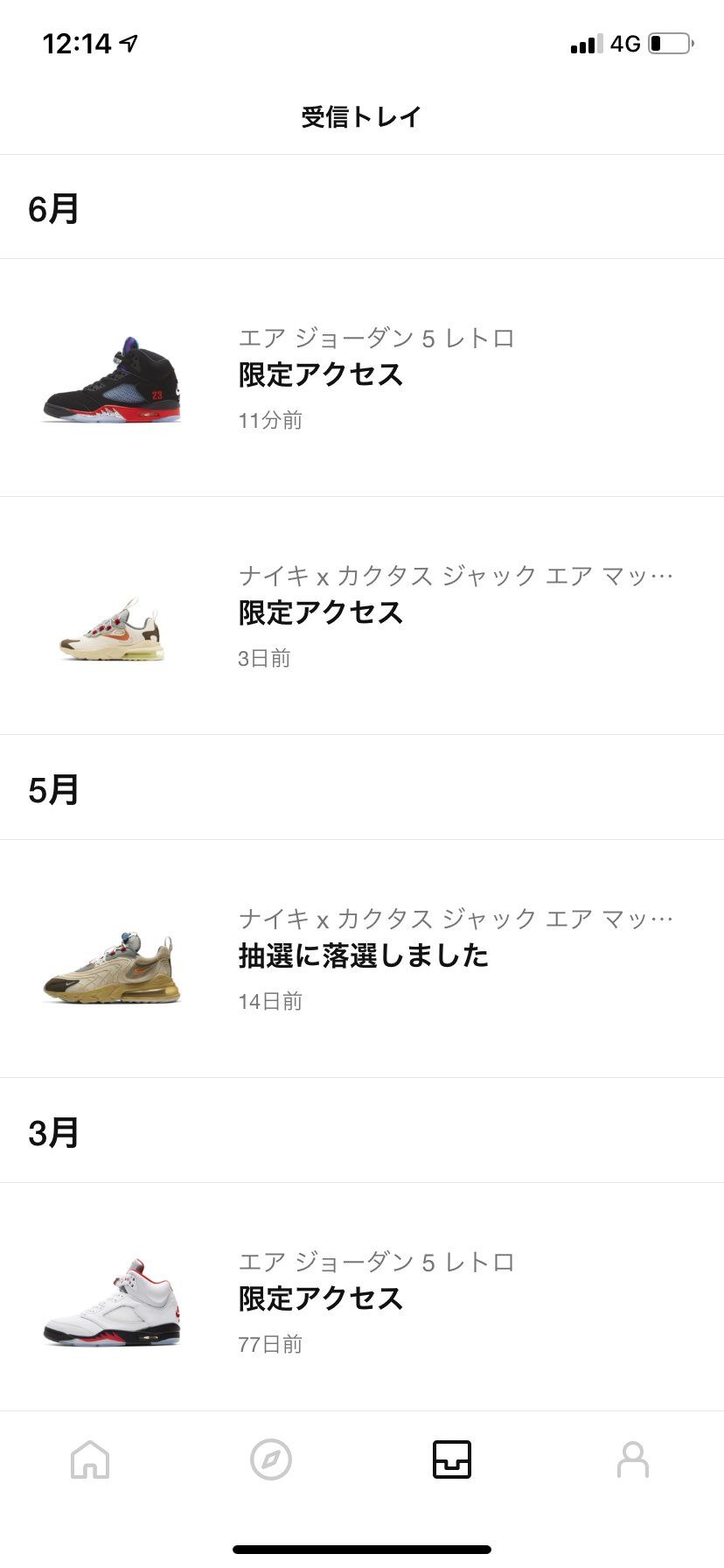 欲しかったから嬉しい😊
今年5足目。
今年は限定オファー