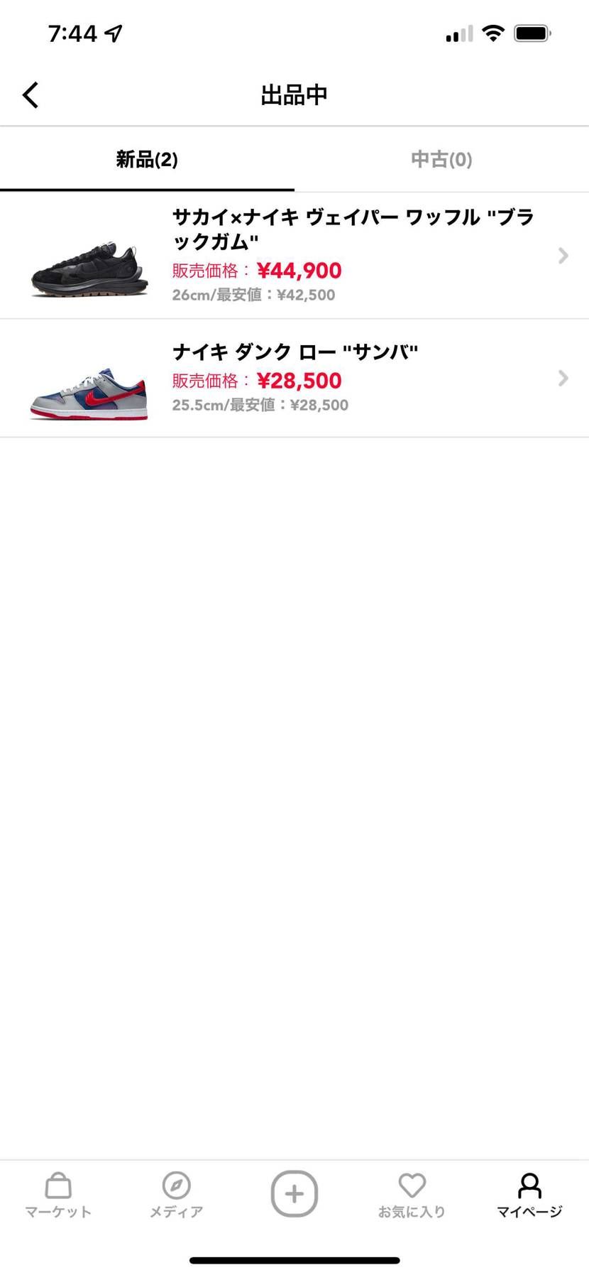 出品中です。
よろしくどうぞー