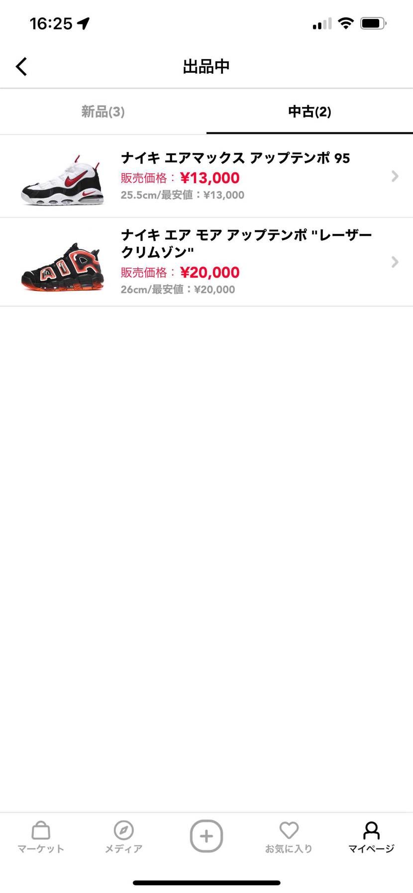 出品中です！！
よろしくお願いします🥺