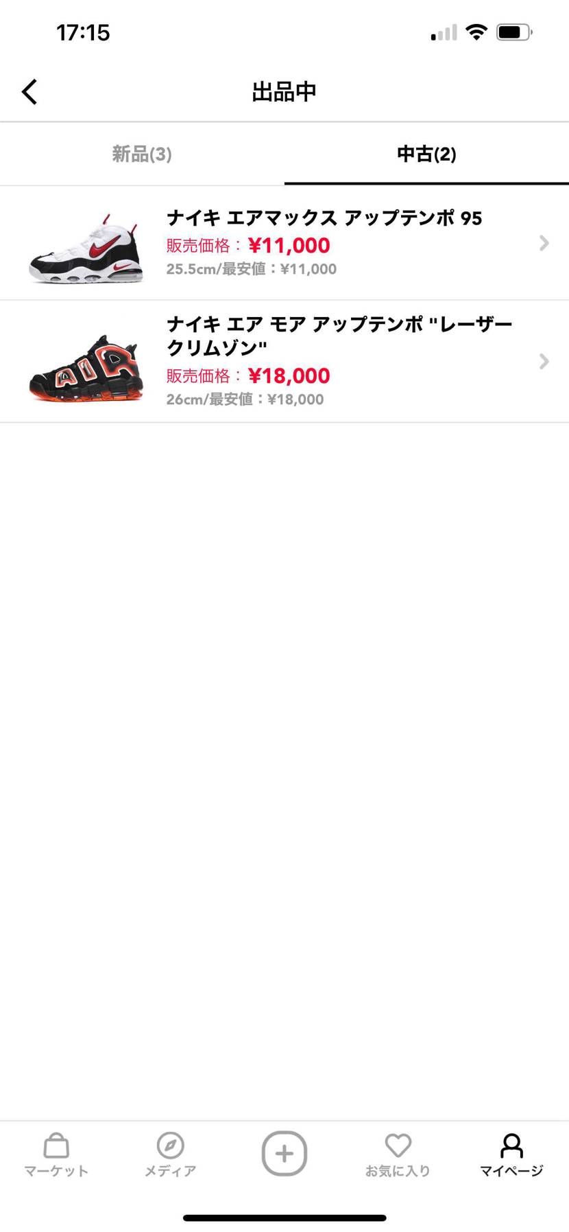 出品中です！
よろしくどうぞー。