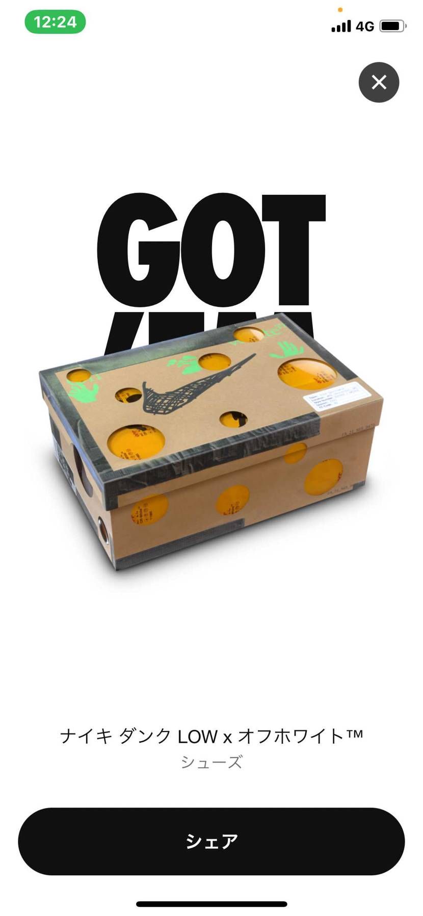 震えた、前回オファー来た時もそうやったけど、
クレカの利用確認みたいなんでエラ