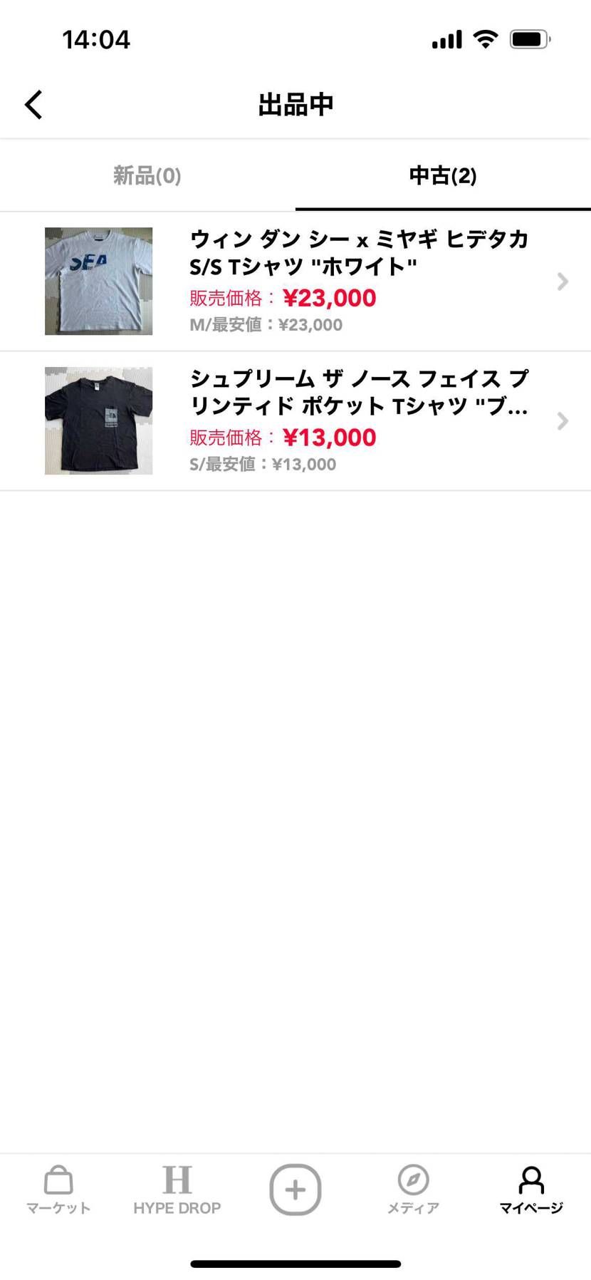 出品しました。

よろしくお願いします。