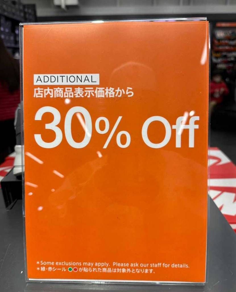 御殿場アウトレット30%off
この値段でNIKEじゃないような履き心地の良さ