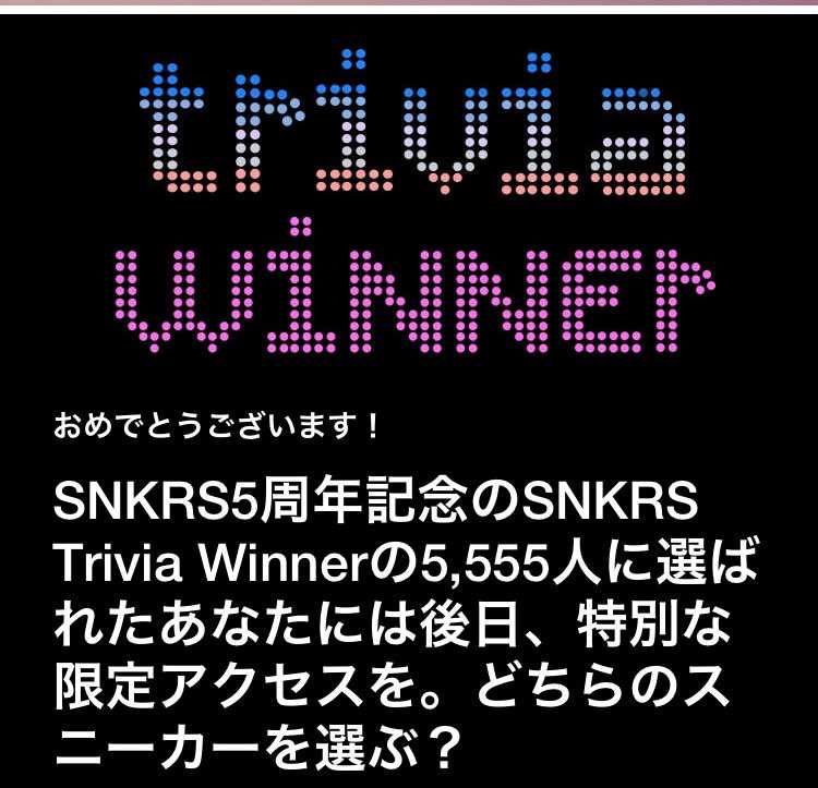 限定が来るのか??